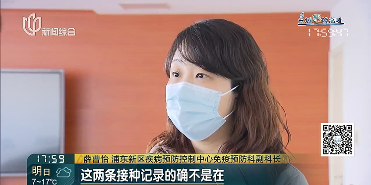 排了一年的队，上海女大学生被人冒名顶替打疫苗！“李鬼”没找到，手法也不清楚…警方已介入调查 - 8