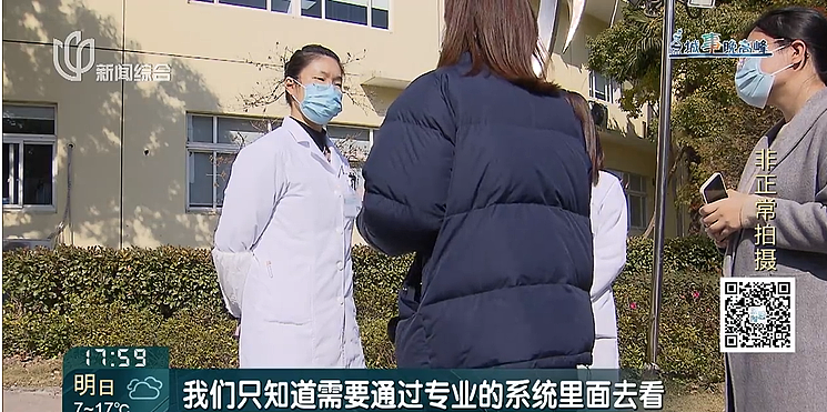 排了一年的队，上海女大学生被人冒名顶替打疫苗！“李鬼”没找到，手法也不清楚…警方已介入调查 - 7