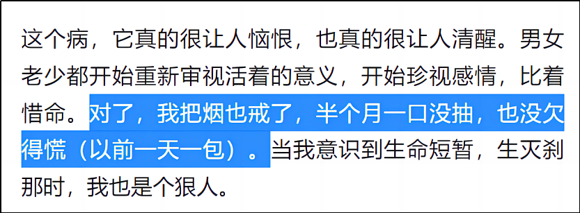 专家说新冠结束了，这三年给你留下了什么（组图） - 9