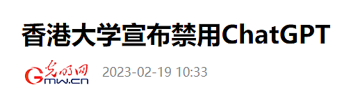 重磅！澳洲大学联合紧急宣布：留学生挂科规定多一条，世界各地纷纷响应（组图） - 5