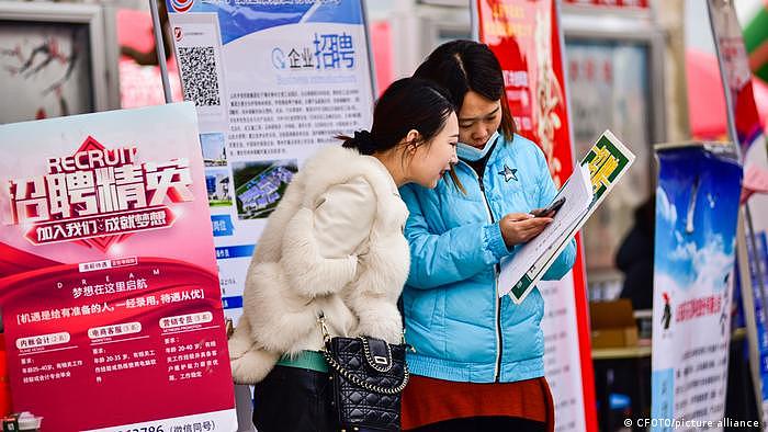 各地企业关闭哀鸿遍野 中国青年失业率居高不下（组图） - 4