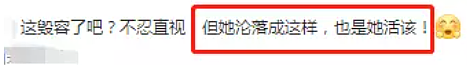 林志玲首谈丈夫出轨，公开露面现状令人唏嘘，网友怒骂：“活该毁容了！”（组图） - 6