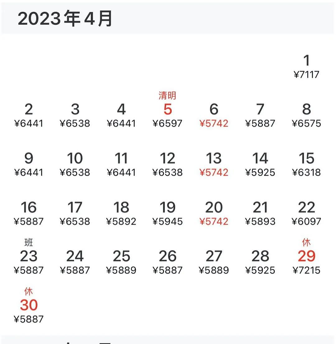 冲上热搜！章莹颖父亲直播带货被网暴！骂章父亲带货的人够了（组图） - 3