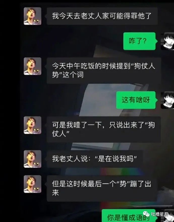 【爆笑】500w婚房被爸妈装修成3D效果？！推开门后（视频/组图） - 17