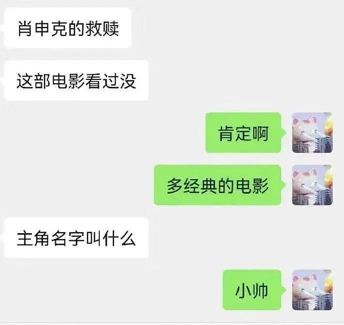 【爆笑】500w婚房被爸妈装修成3D效果？！推开门后（视频/组图） - 25