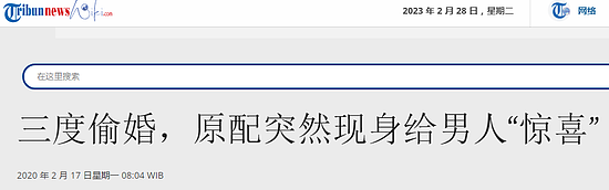 男人理想！她直播一夫多妻生活，每个月赚2万美金（组图） - 10