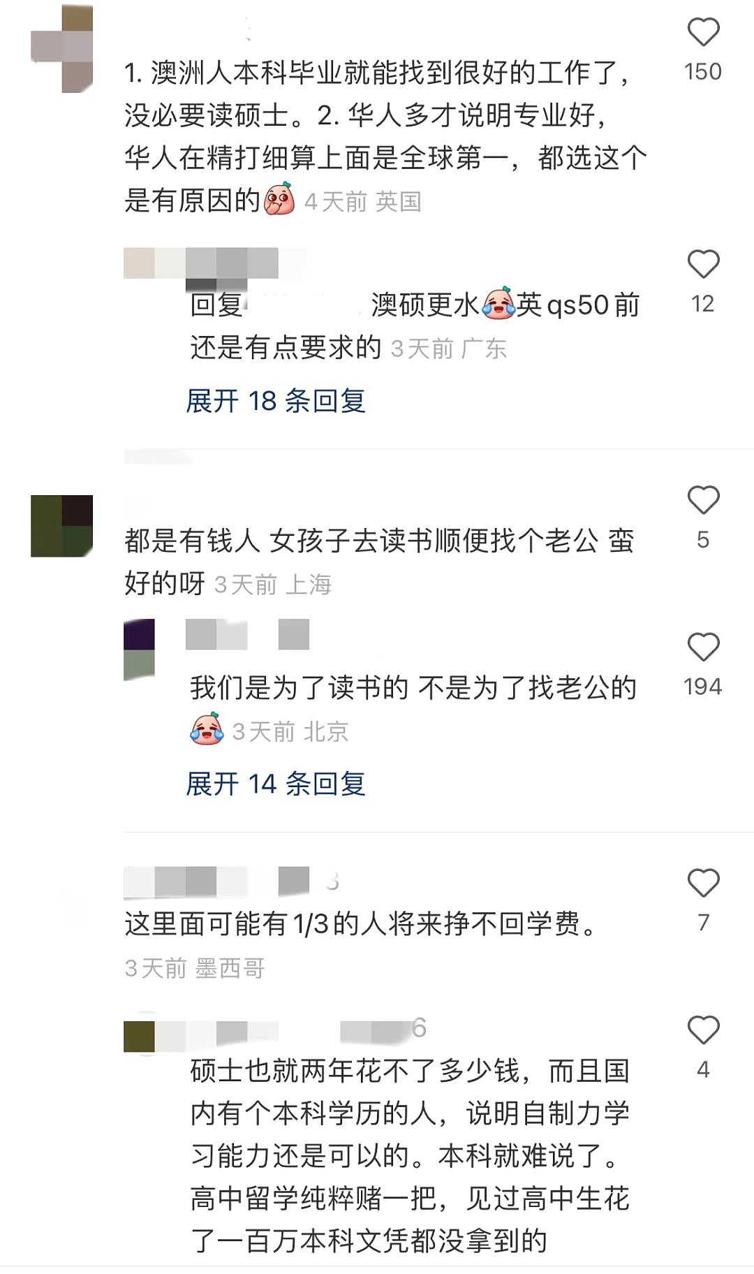 澳八大S1开课，全场都是中国学生！“反向留学”引网友热议，澳人：反对移民，人够多了...（组图） - 4