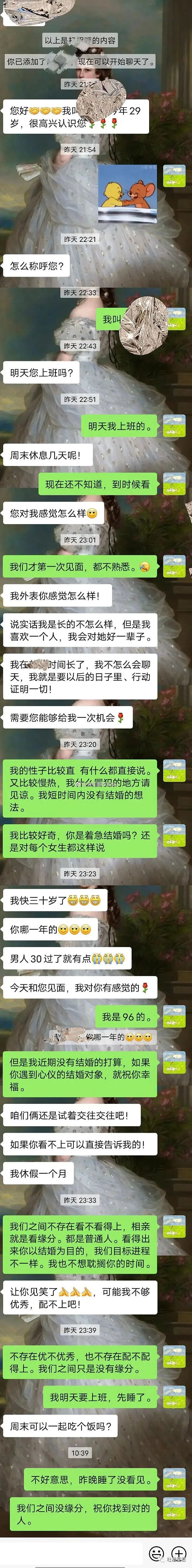 【爆笑】500w婚房被爸妈装修成3D效果？！推开门后（视频/组图） - 28