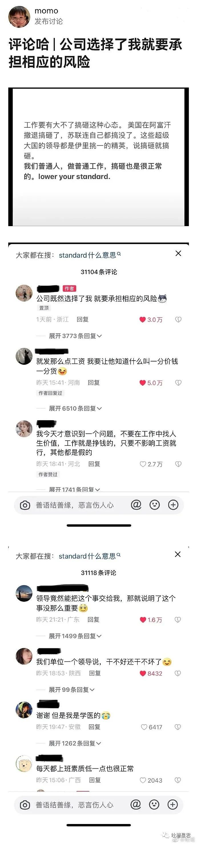 【爆笑】500w婚房被爸妈装修成3D效果？！推开门后（视频/组图） - 23