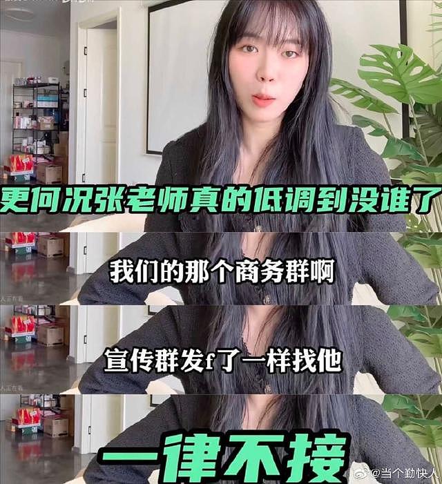 张译跟《狂飙》剧组后续：张颂文惨遭连累，业内曝其婉拒所有采访（组图） - 10