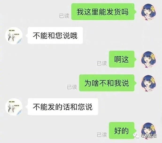 【爆笑】500w婚房被爸妈装修成3D效果？！推开门后（视频/组图） - 24