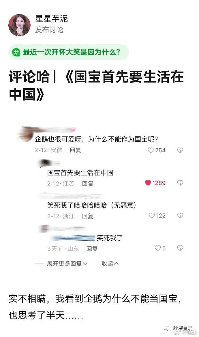 【爆笑】500w婚房被爸妈装修成3D效果？！推开门后（视频/组图） - 11