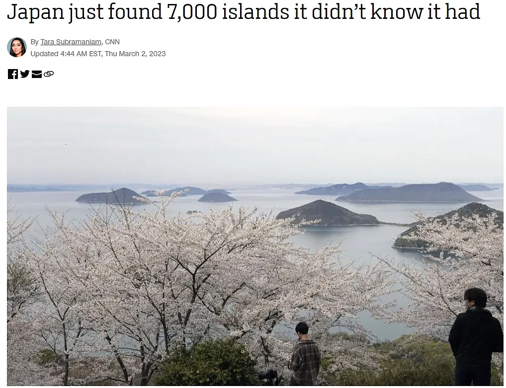 日本突然宣布，自己多了7000个小岛（组图） - 1