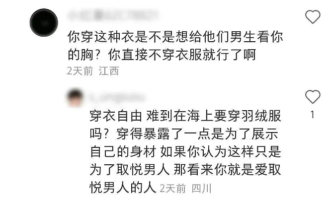 刘亦菲“漏奶装”被骂上热搜：她的胸，到底碍了谁的眼？（视频/组图） - 10