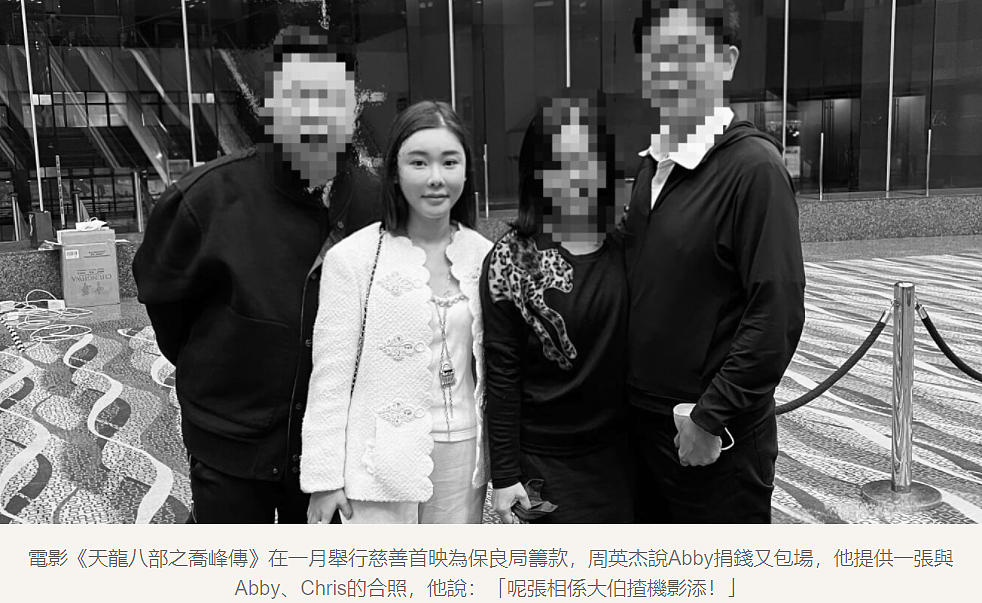 蔡天凤11月已遭前夫一家刻薄对待，港媒曝疑犯两大失误令案件出现突破口（组图） - 12