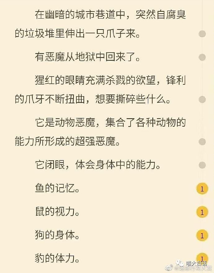 【爆笑】“修容打太重被误以为纵欲过度？？”哈哈哈哈哈网友经历笑得我发癫....（组图） - 53