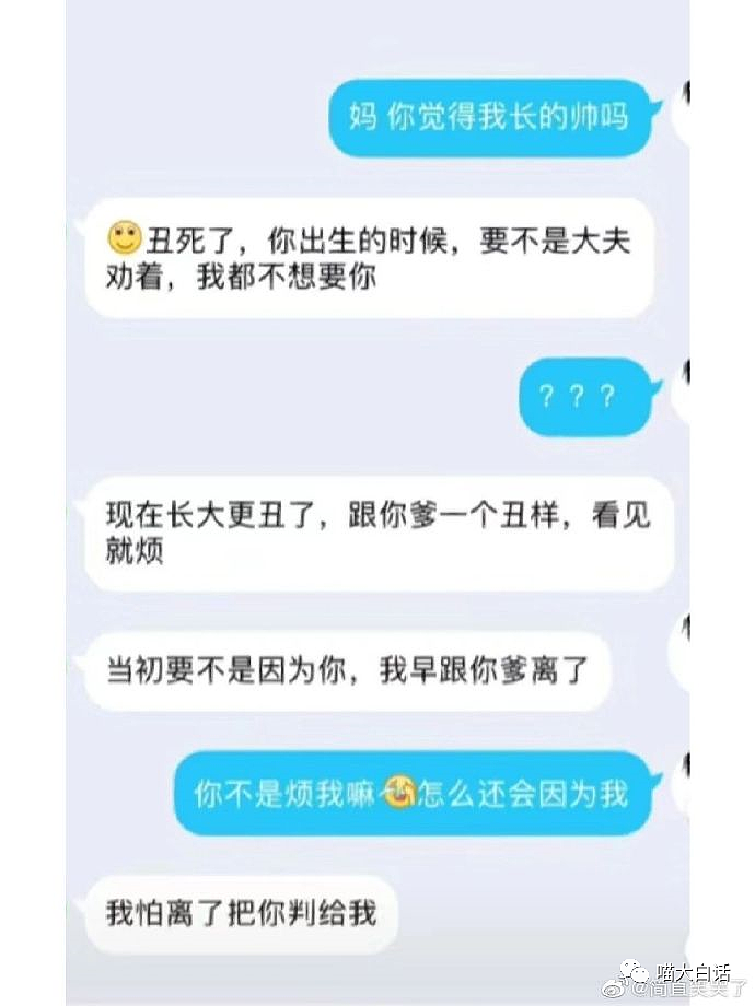 【爆笑】“修容打太重被误以为纵欲过度？？”哈哈哈哈哈网友经历笑得我发癫....（组图） - 62