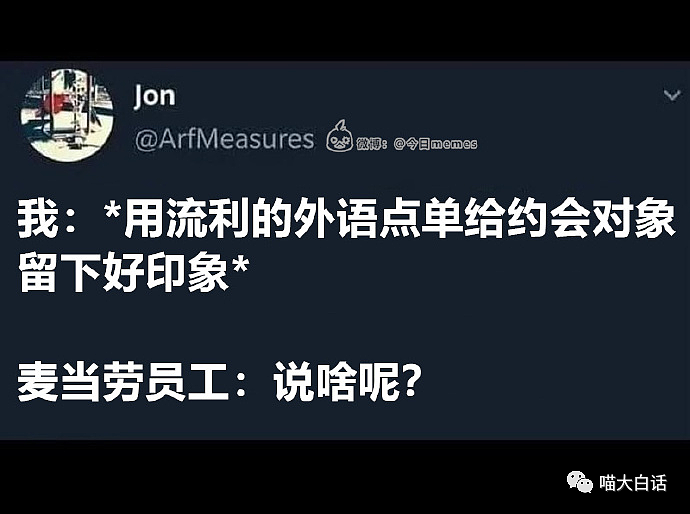 【爆笑】“修容打太重被误以为纵欲过度？？”哈哈哈哈哈网友经历笑得我发癫....（组图） - 64