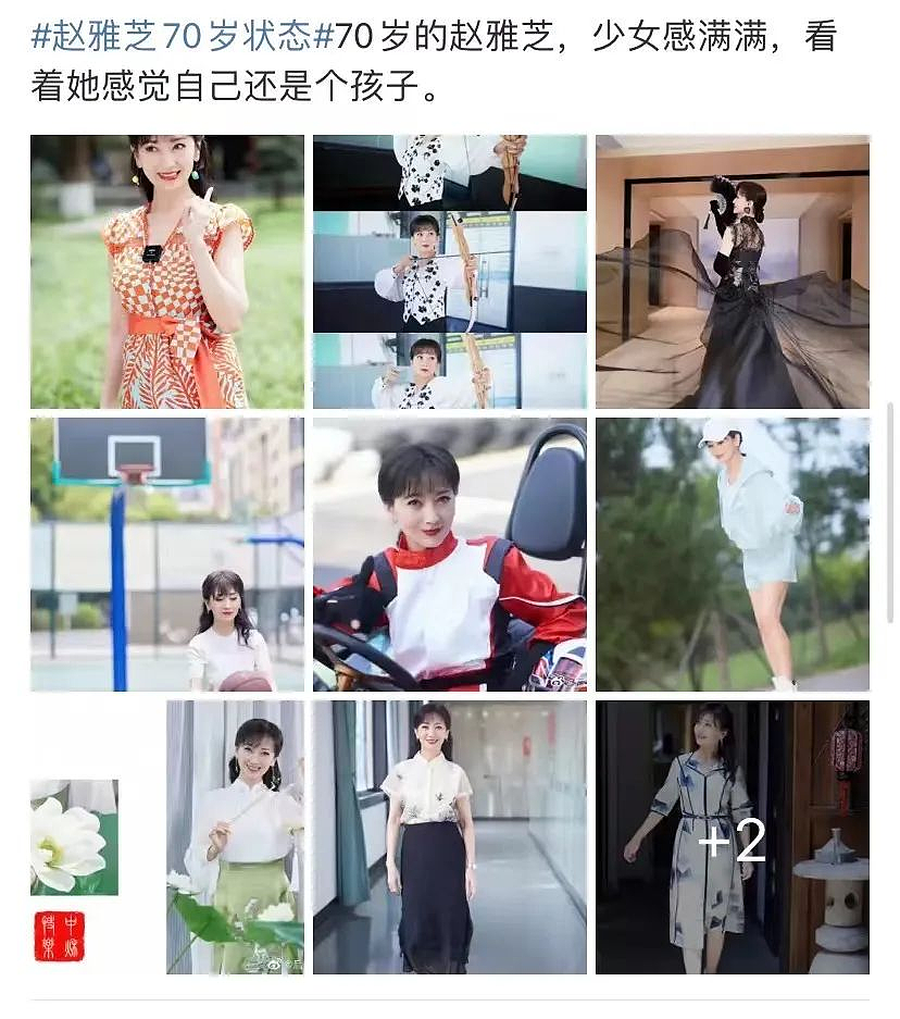 虞书欣“福利”写真惹争议！被指“擦边、媚男（组图） - 24