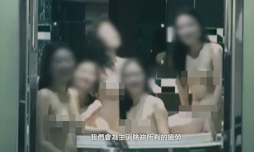 5裸女服侍摄理教淫主画面曝光！娇喊郑明析老公：为主消除你所有疲劳（组图） - 3