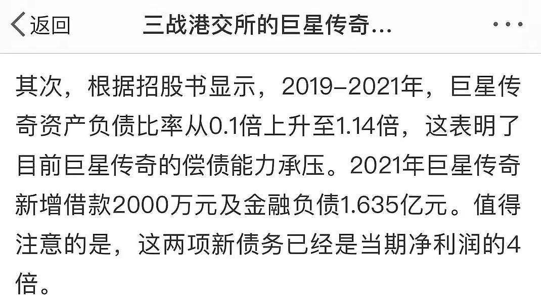 奇怪！周杰伦罕见举动，引发猜想和争议：为何今年疯狂开演唱会？（组图） - 12