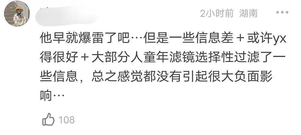 奇怪！周杰伦罕见举动，引发猜想和争议：为何今年疯狂开演唱会？（组图） - 10