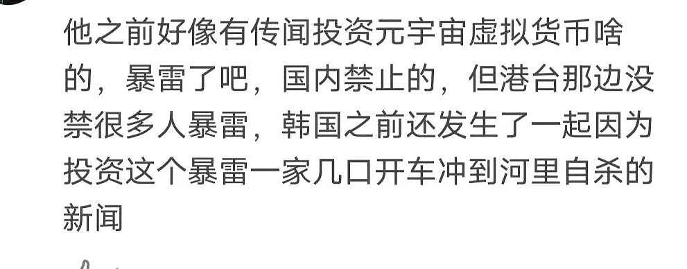 奇怪！周杰伦罕见举动，引发猜想和争议：为何今年疯狂开演唱会？（组图） - 9