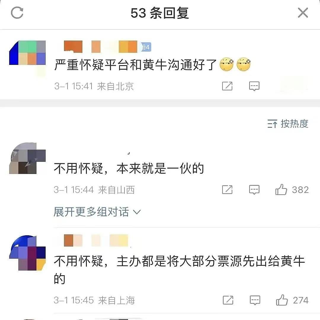 奇怪！周杰伦罕见举动，引发猜想和争议：为何今年疯狂开演唱会？（组图） - 6