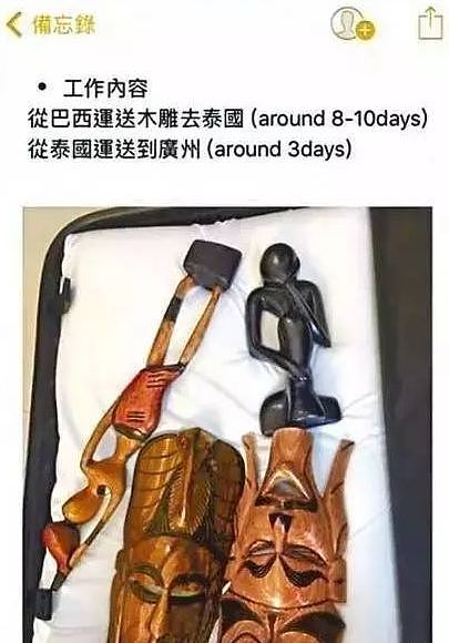 中国女孩领死刑！加拿大女子网恋奔现，香港机场被捕面临终身监禁，华人切记…（组图） - 24
