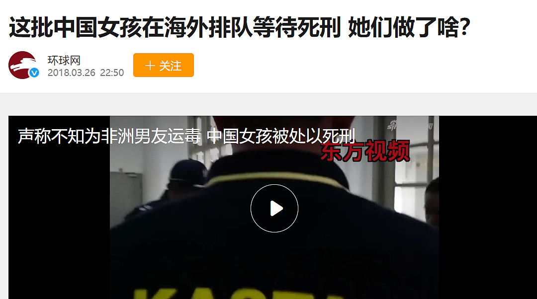 中国女孩领死刑！加拿大女子网恋奔现，香港机场被捕面临终身监禁，华人切记…（组图） - 21