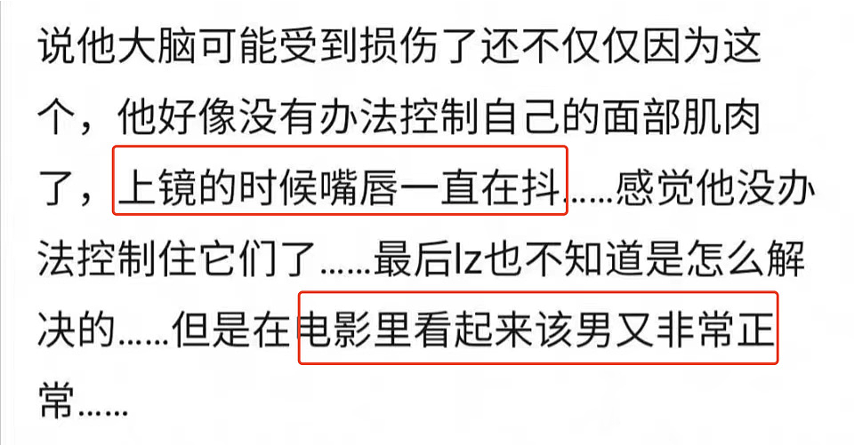 曝已婚男明星精神状态异常，5句台词拍摄2小时脾气暴躁，张译躺枪（组图） - 3