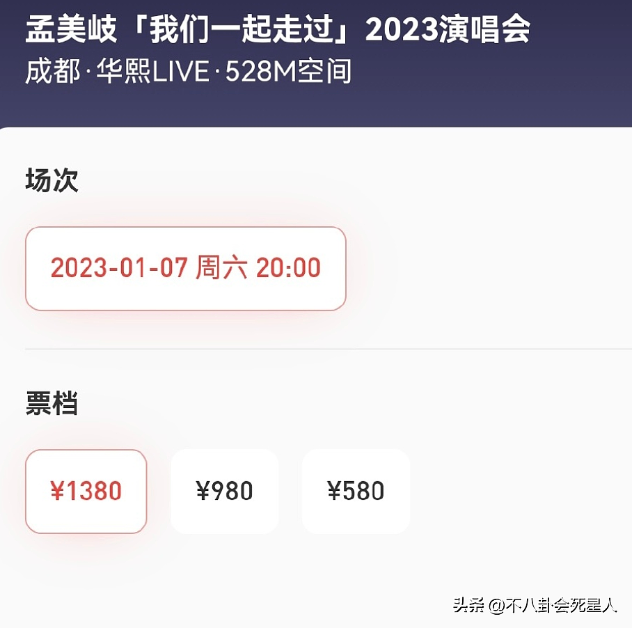 3天赚600万！李荣浩“向钱看”，迎合大众审美，他真的错了吗？（组图） - 8