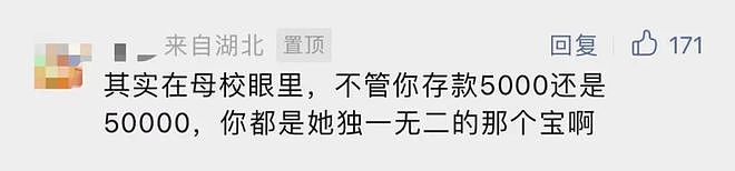 “没必要都在大城市卷，也可回农村”“要从最基本的工作做起”…多位代表委员向大学生提建议（组图） - 23