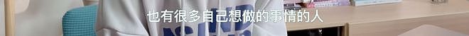 “没必要都在大城市卷，也可回农村”“要从最基本的工作做起”…多位代表委员向大学生提建议（组图） - 18