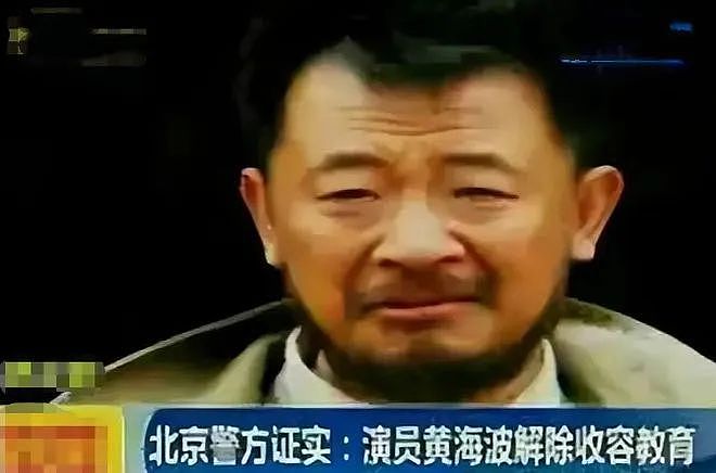 执意嫁给“嫖娼门”封杀男星的她：赚钱养家秀恩爱，说自己不后悔！网友：太讽刺了…（组图） - 3