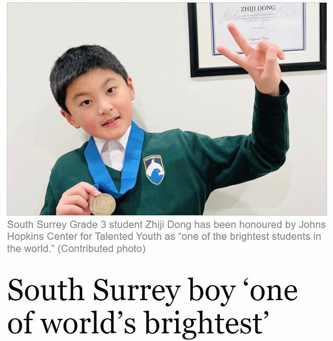 这个8岁华裔儿童被誉为“世界上最聪明的学生之一”（组图） - 1