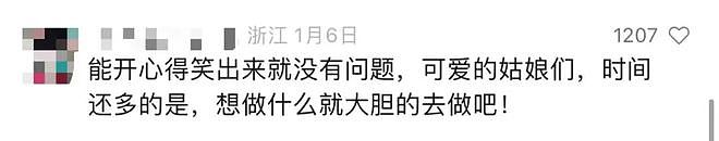 “没必要都在大城市卷，也可回农村”“要从最基本的工作做起”…多位代表委员向大学生提建议（组图） - 6