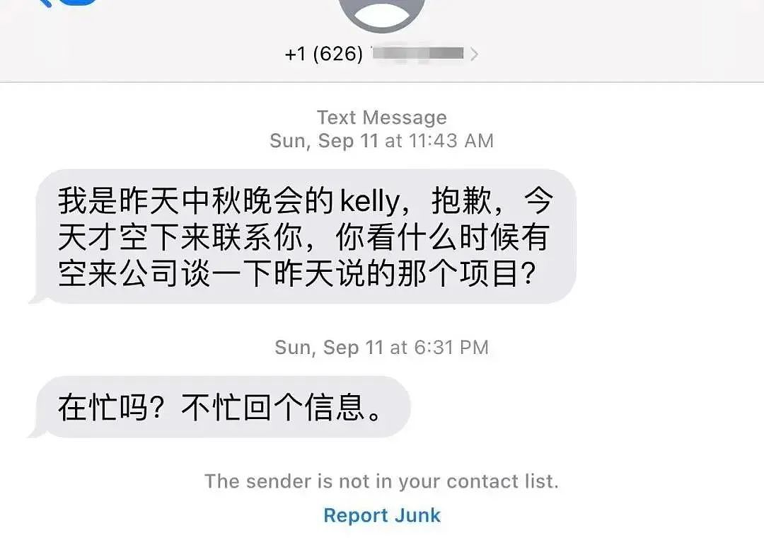 “套近乎”短信果然是杀猪盘！有华人回复竟被骗10万美元，中国驻美大使馆紧急提醒（组图） - 1