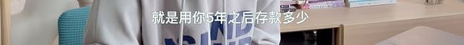 “没必要都在大城市卷，也可回农村”“要从最基本的工作做起”…多位代表委员向大学生提建议（组图） - 10