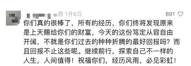 “没必要都在大城市卷，也可回农村”“要从最基本的工作做起”…多位代表委员向大学生提建议（组图） - 7