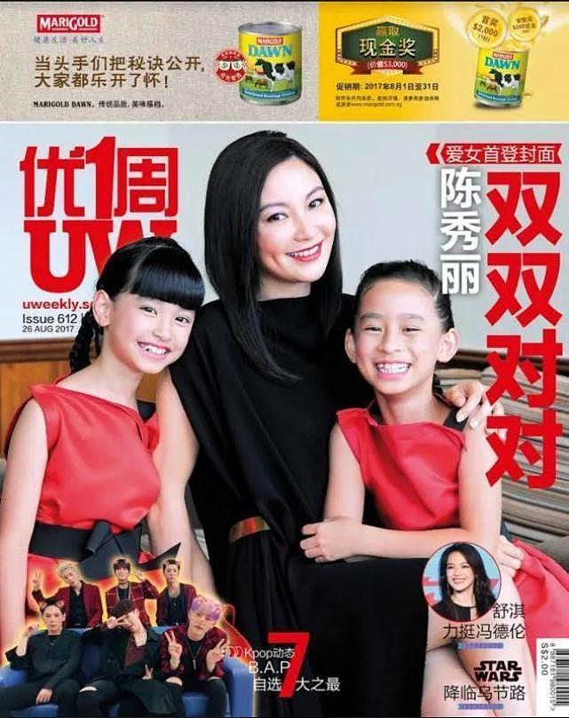 南洋华人女星陈秀丽：被称最美小昭，大陆出生新加坡成名，今定居深圳（组图） - 34