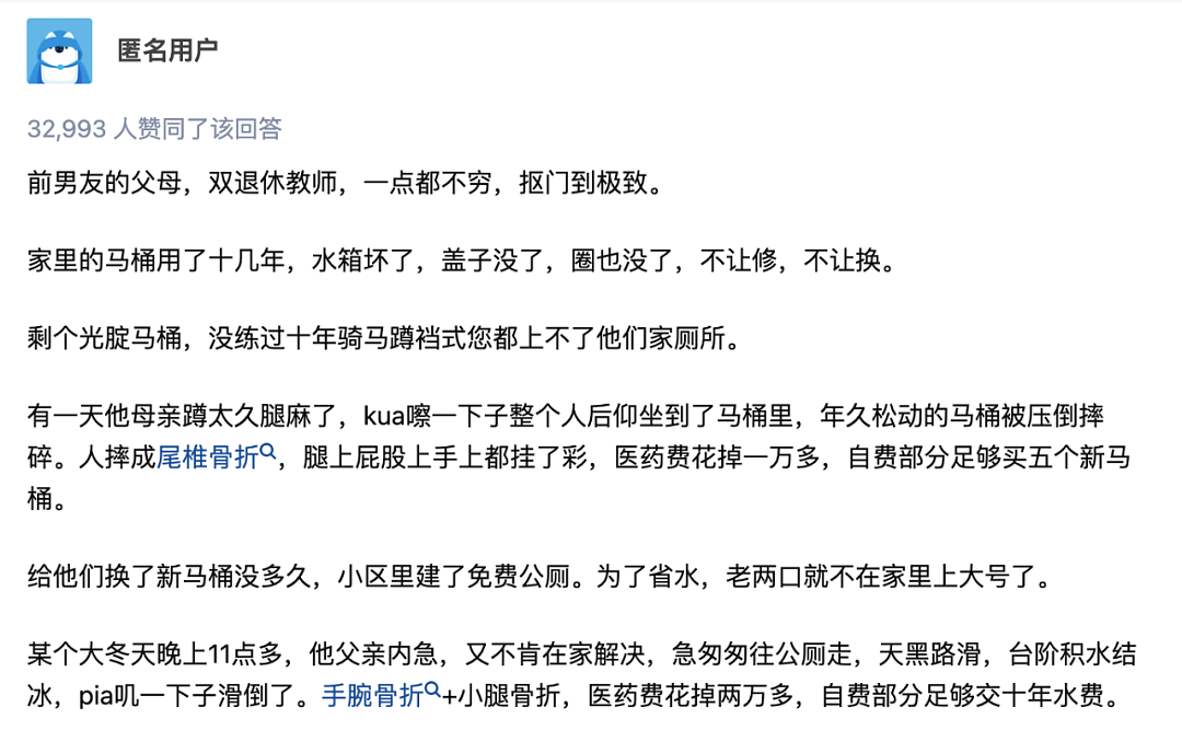上海阿姨坐拥4套房被举报，一开门邻居看懵了：您这苦吃得可真冤（组图） - 1