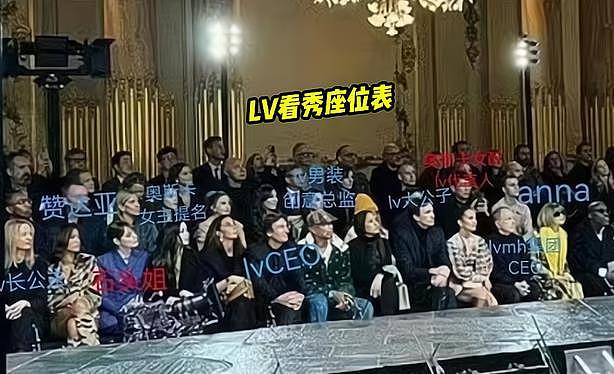 巴黎时装周被骂不尊重中国明星，3大影后被冷落，小演员无人问津（组图） - 10