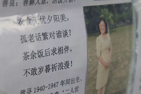 【两性】50岁大妈与情人“激情”后身亡，案情细节披露：老年人的性，除了床上还有（组图） - 5