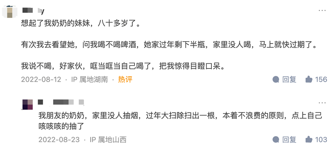 上海阿姨坐拥4套房被举报，一开门邻居看懵了：您这苦吃得可真冤（组图） - 6