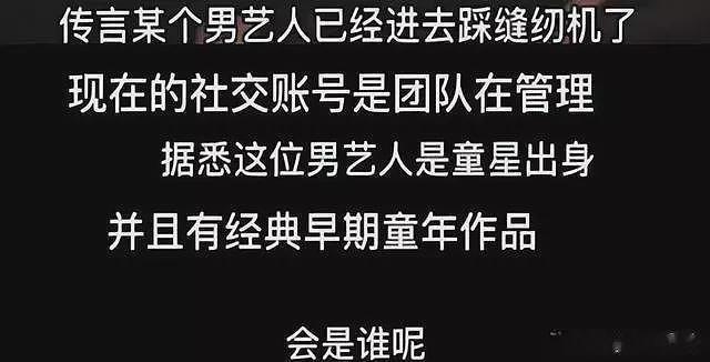 消失5个月的张一山现身：在剧组拍戏，没被抓去（组图） - 7