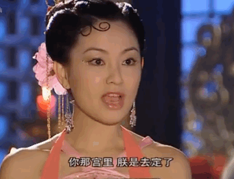 南洋华人女星陈秀丽：被称最美小昭，大陆出生新加坡成名，今定居深圳（组图） - 16