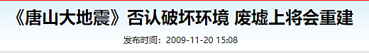 被网暴后，张颂文向张纪中道歉：“捡垃圾”等旧事被翻出，真该管管了（组图） - 30