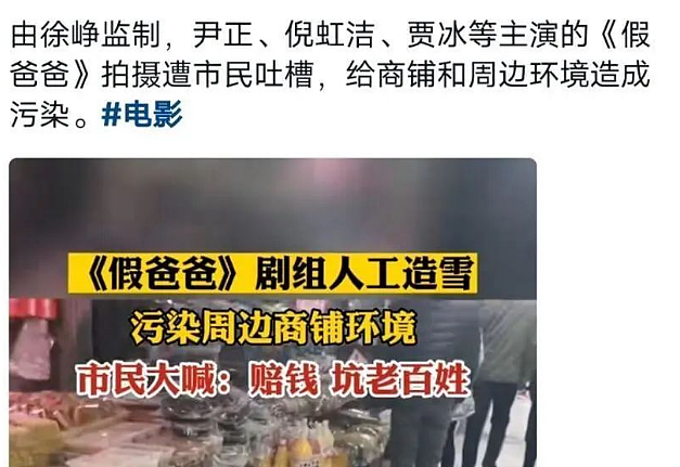 被网暴后，张颂文向张纪中道歉：“捡垃圾”等旧事被翻出，真该管管了（组图） - 19