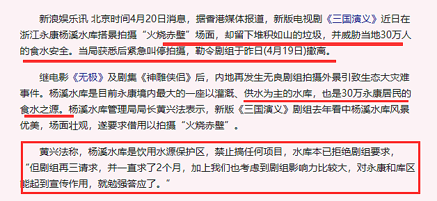 被网暴后，张颂文向张纪中道歉：“捡垃圾”等旧事被翻出，真该管管了（组图） - 32